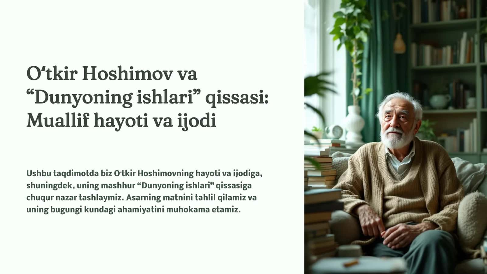 Oʻtkir Hoshimov va “Dunyoning ishlari” qissasi: Muallif hayoti va ijodi