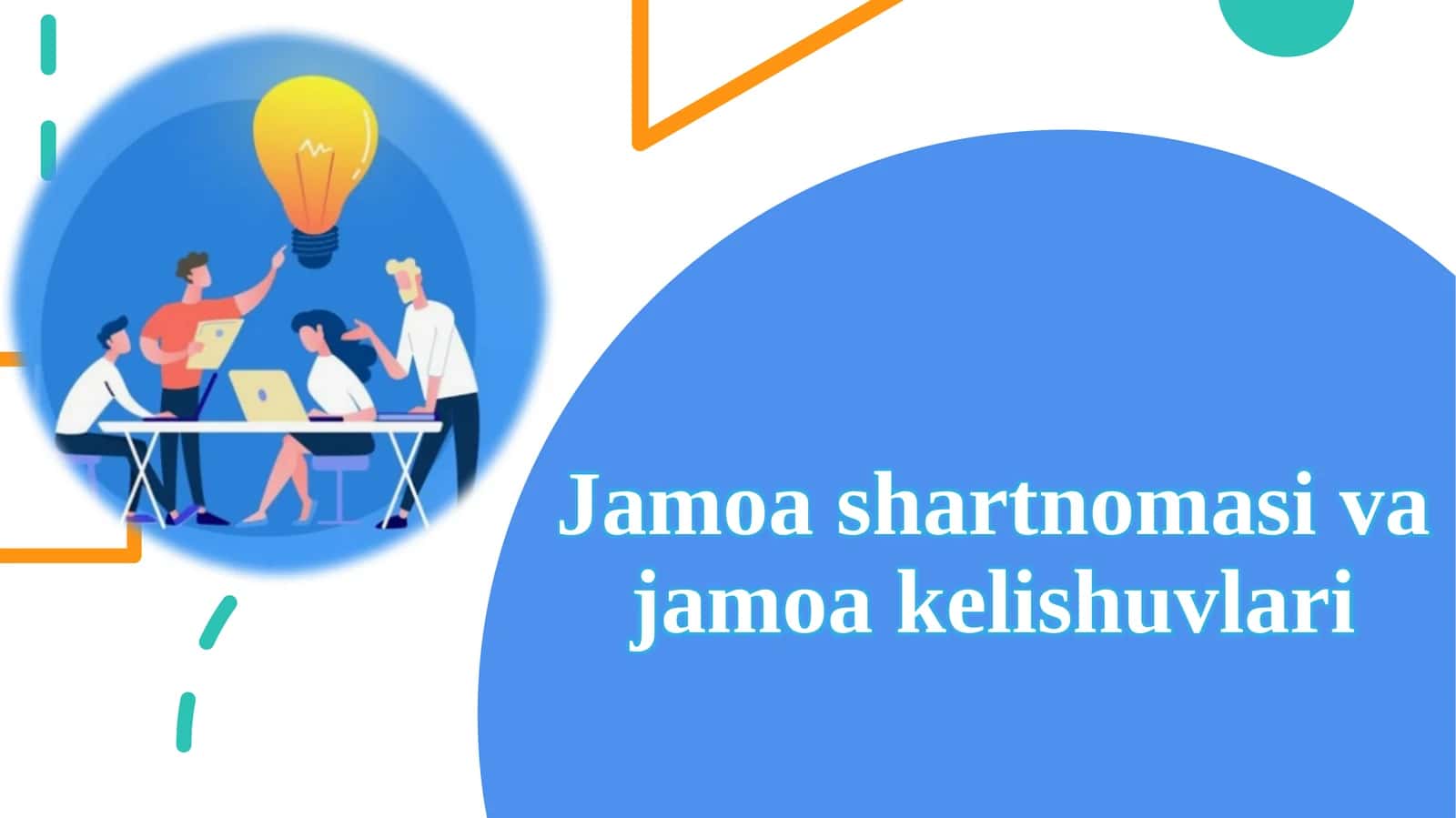 Jamoa shartnomasi va jamoa kelishuvlari