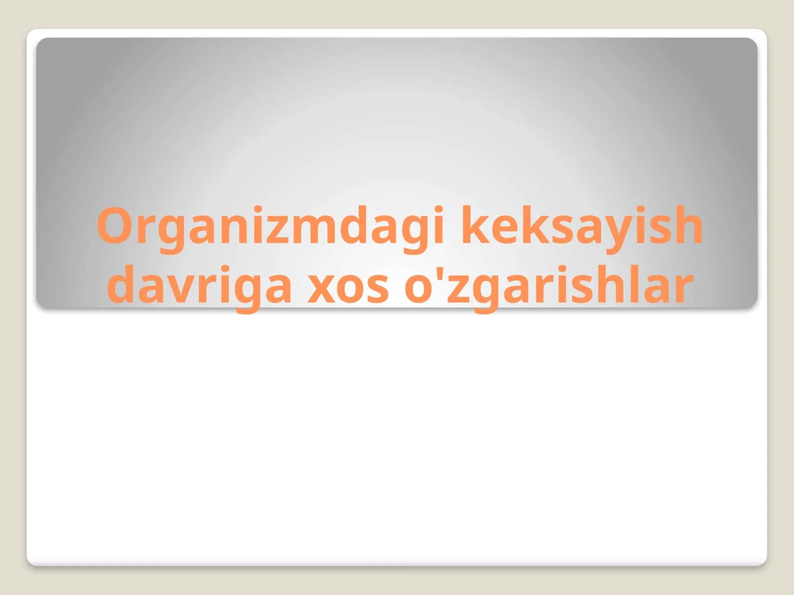 Organizmdagi keksayish davriga xos o'zgarishlar