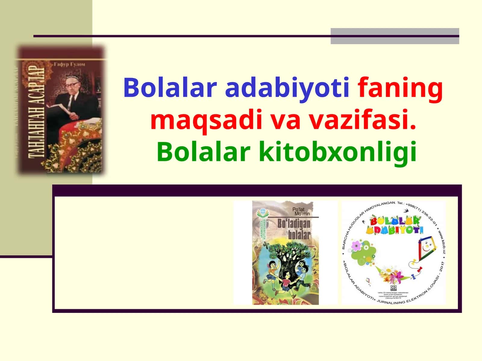 Bolalar Adabiyoti