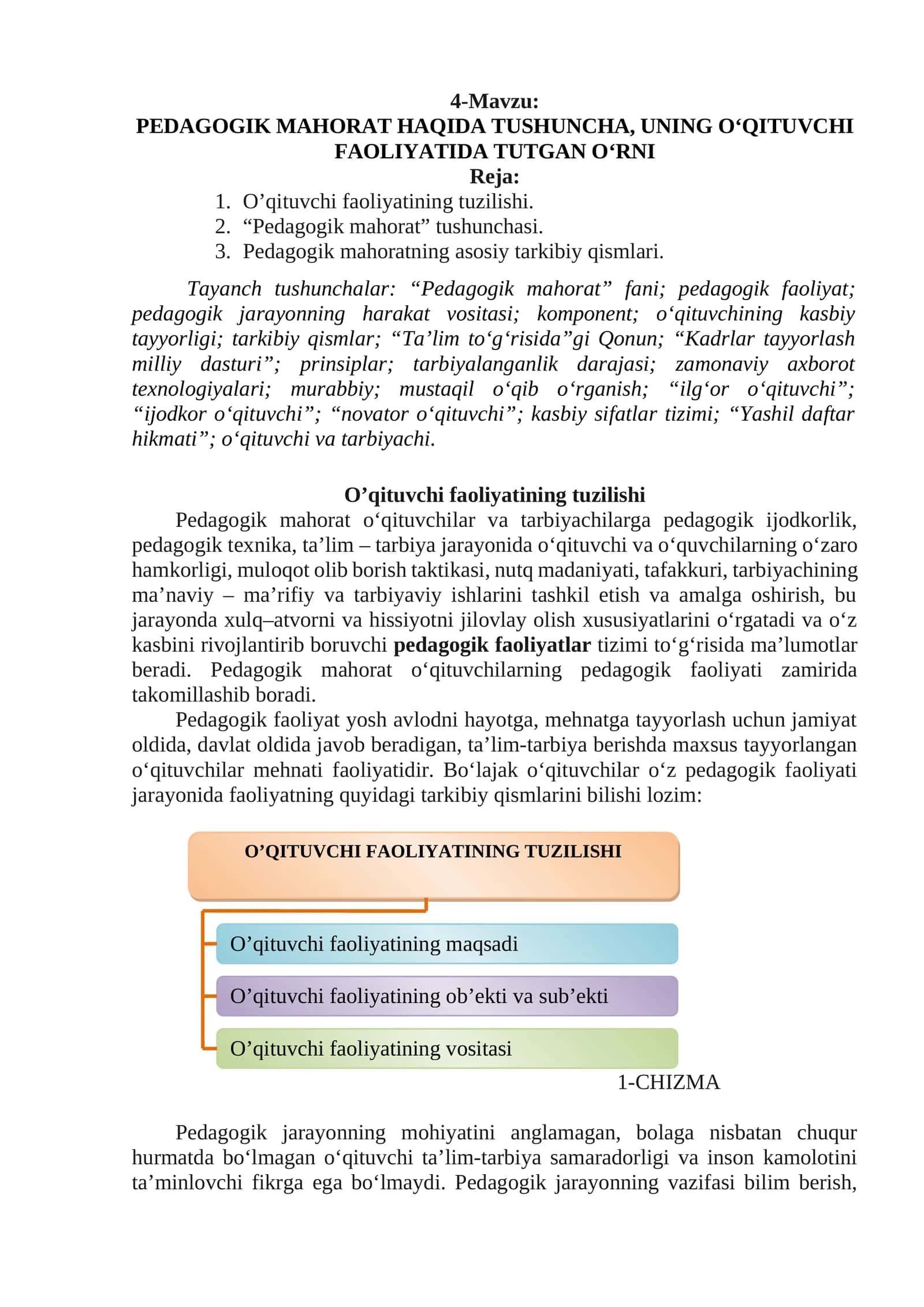 PЕDАGОGIK MАHОRАT HAQIDA TUSHUNCHA, UNING О‘QITUVCHI FАОLIYATIDА TUTGАN О‘RNI