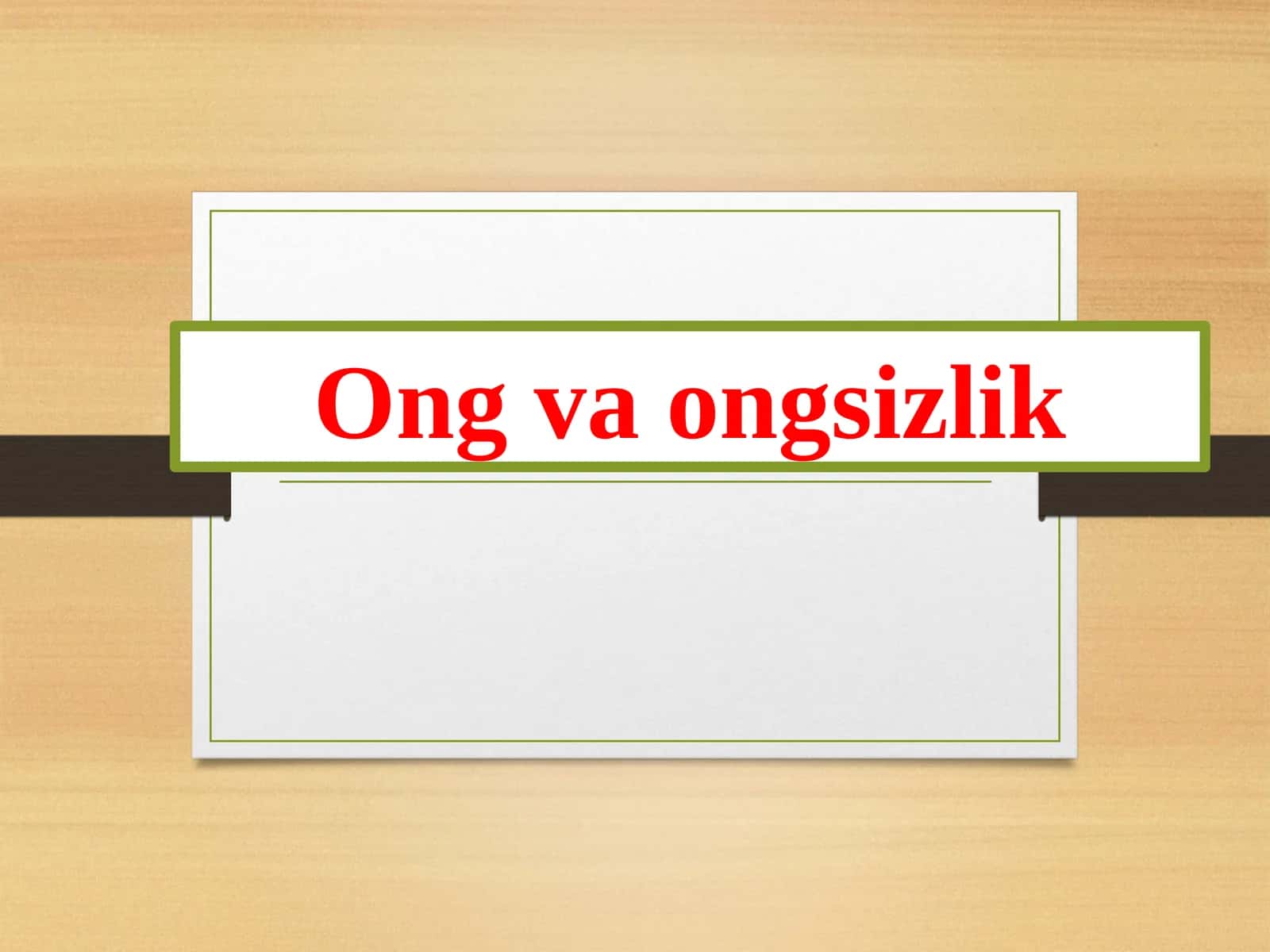 Onghaqidatushuncha