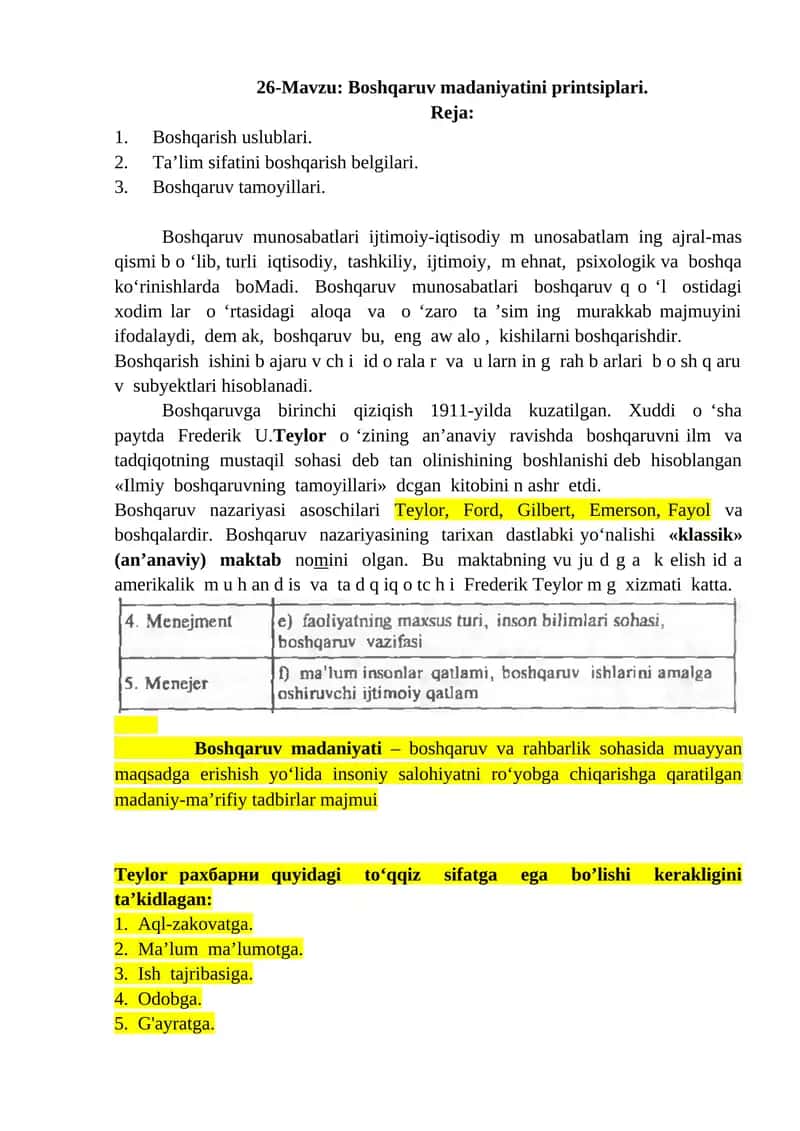 Boshqaruv madaniyatini printsiplari