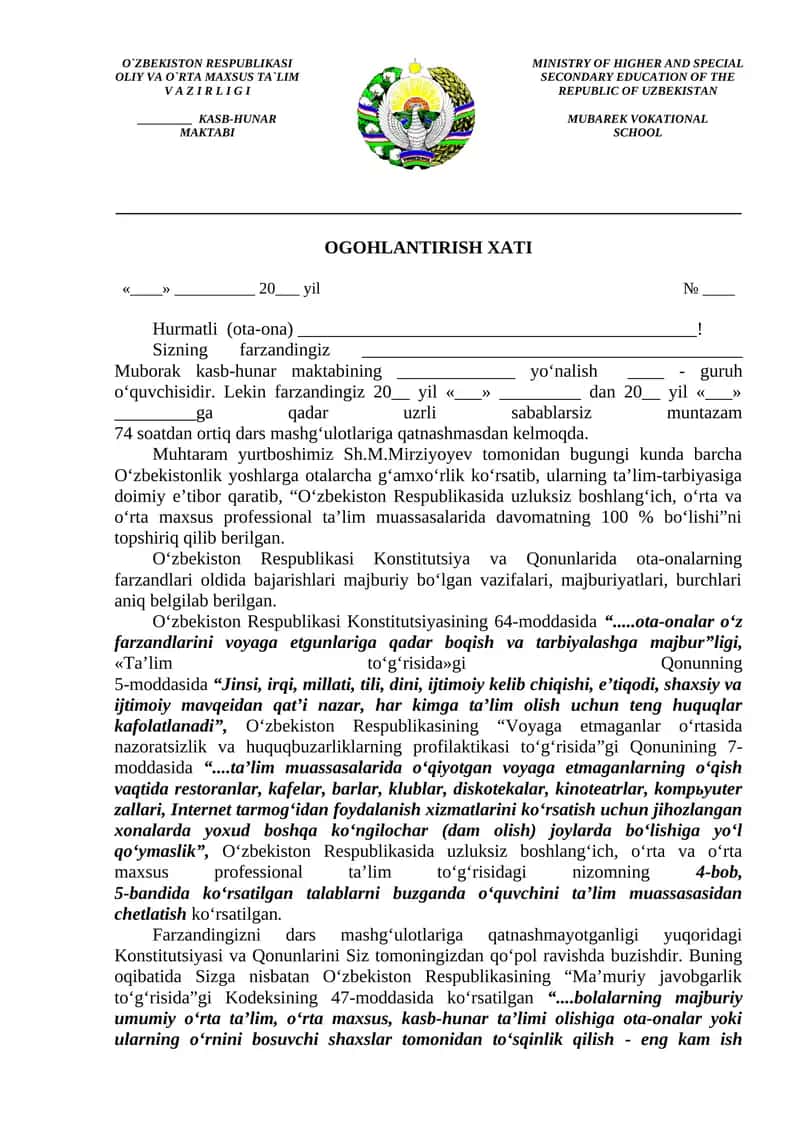 OGOHLANTIRISH XATI