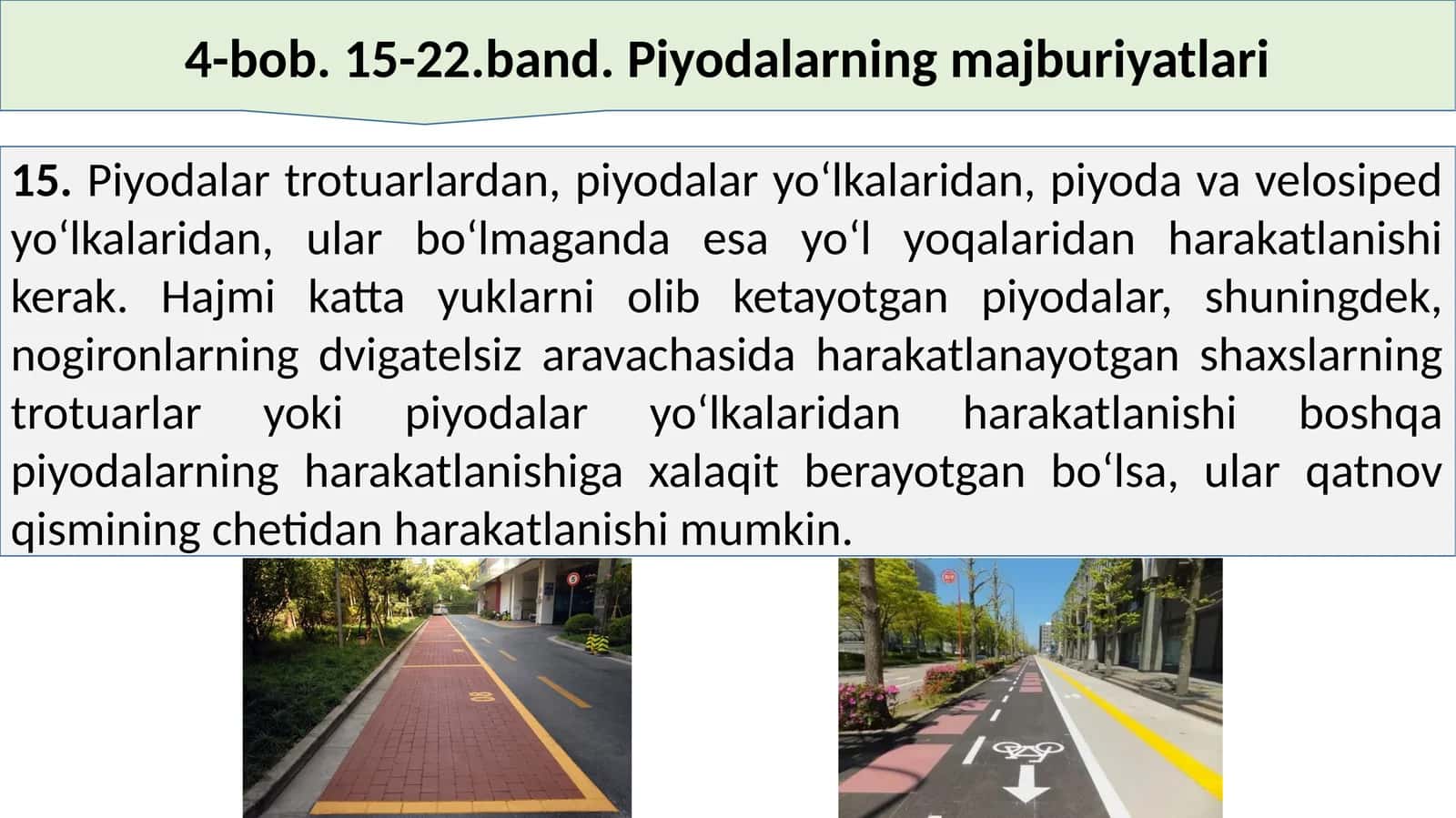 Piyodalarning majburiyatları