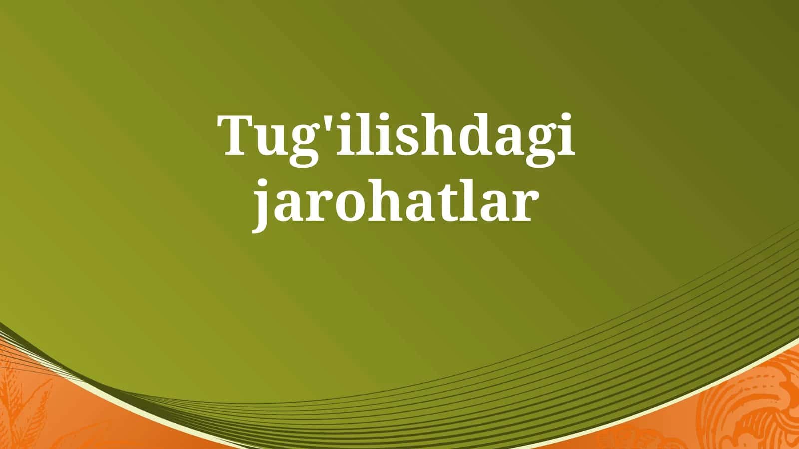 Tug'ilishdagi jarohatlar