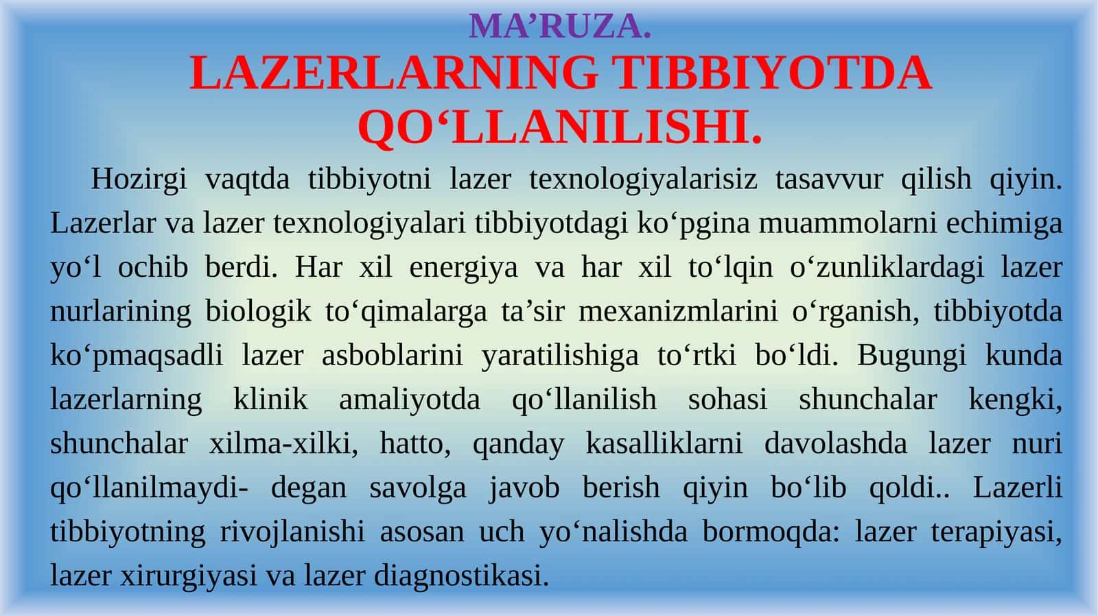 MA’RUZA.LAZERLARNING TIBBIYOTDA QO‘LLANILISHI