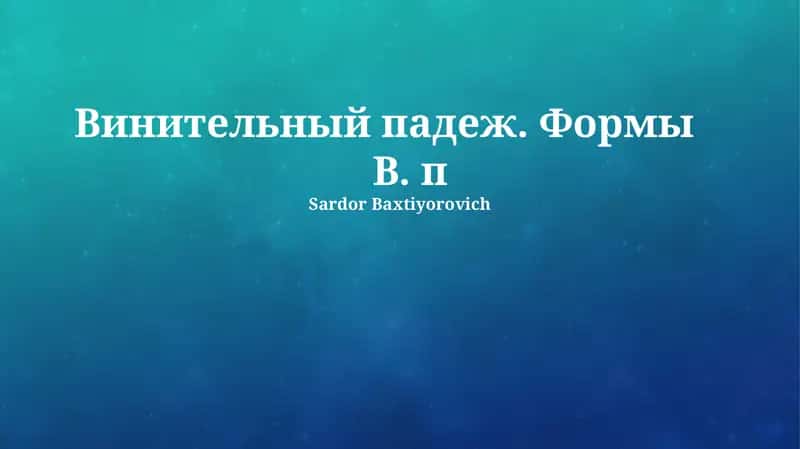 Akkuzativ tushimi