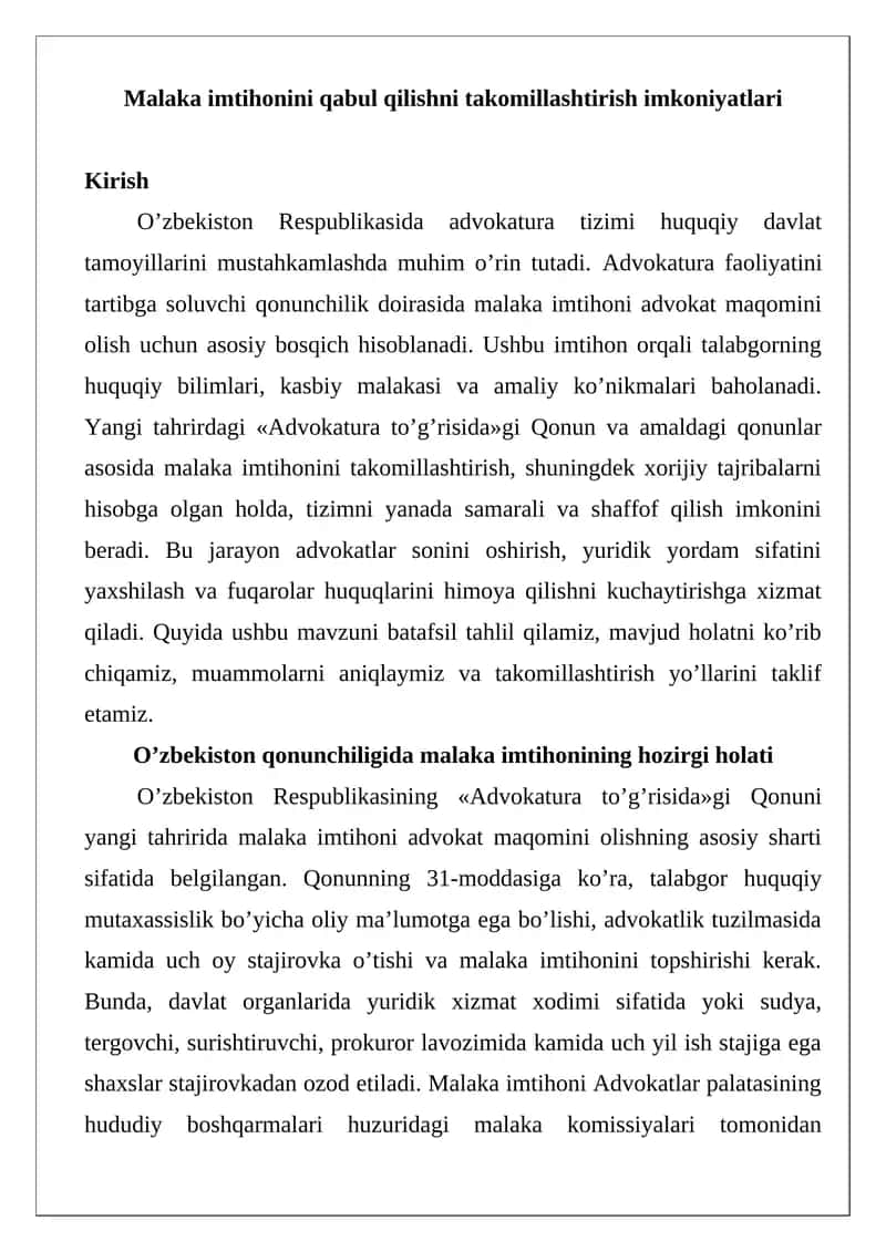 Malaka imtihonini qabul qilishni takomillashtirish imkoniyatlari