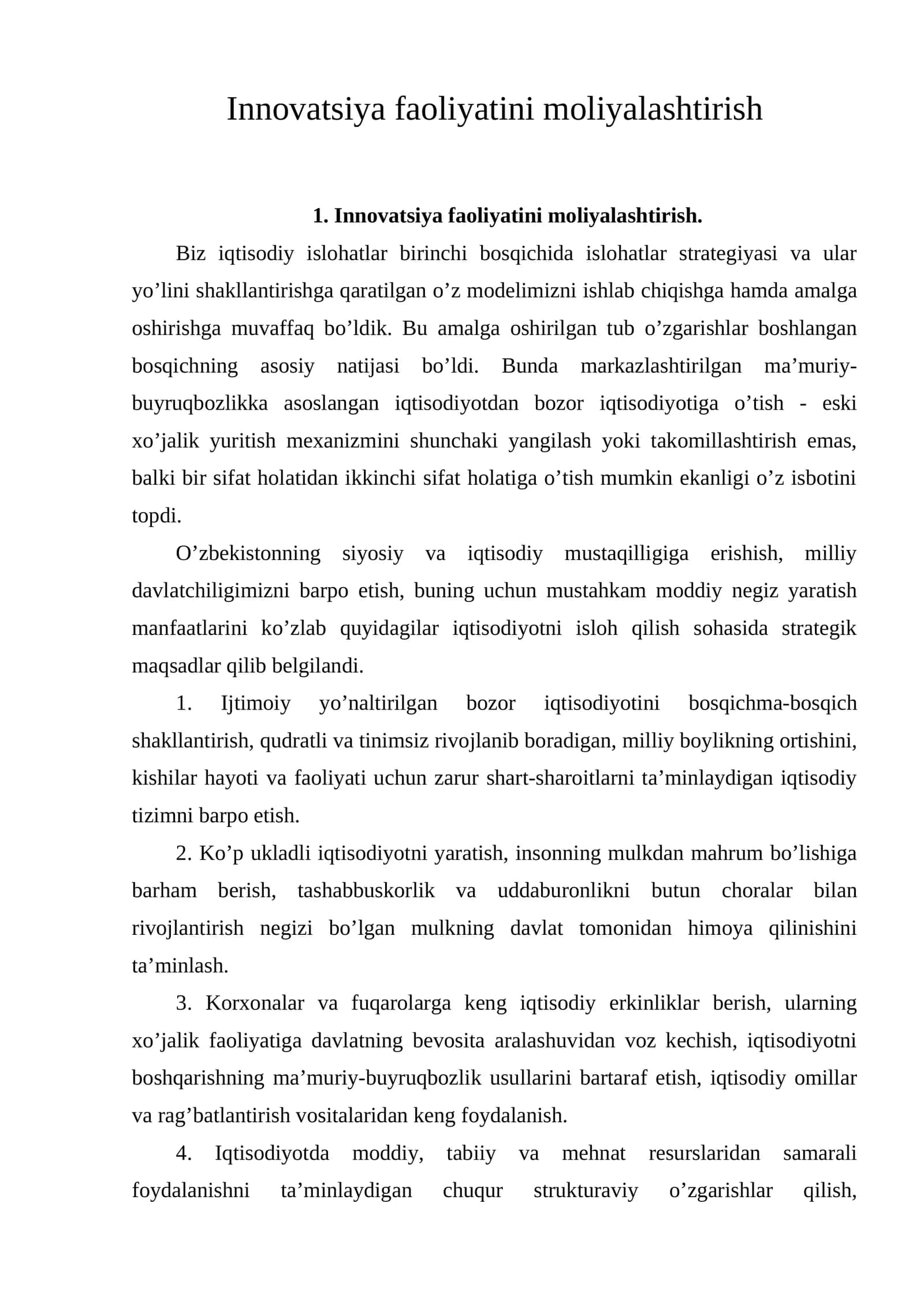 Innоvatsiya faоliyatini mоliyalashtirish
