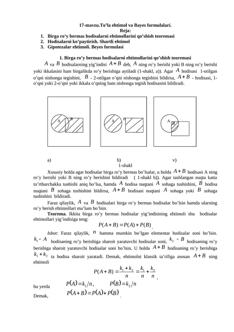 To’la ehtimol va Bayes formulalari
