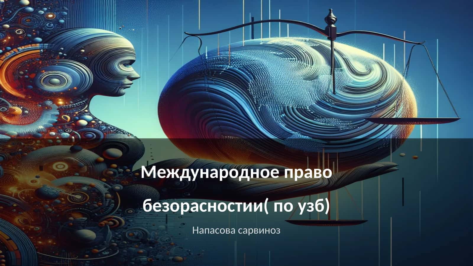 Международное право безорасностии( по узб)