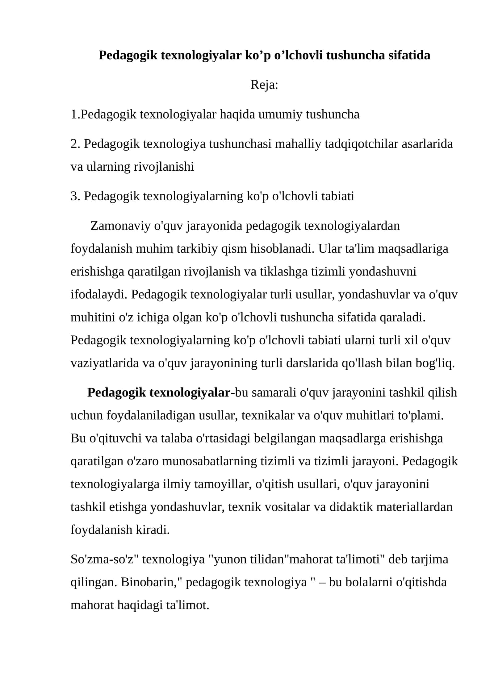 Pedagogik texnologiyalar ko’p o’lchovli tushuncha sifatida