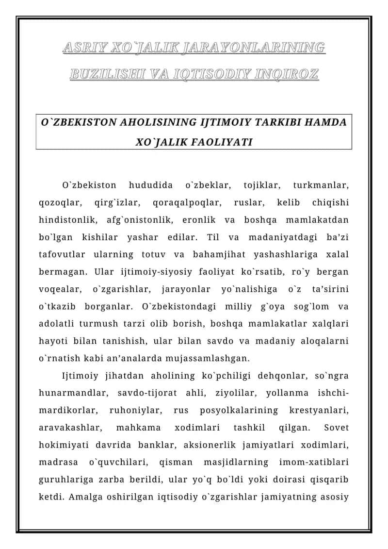 ASRIY XO`JALIK JARAYONLARINING BUZILISHI VA IQTISODIY INQIROZ