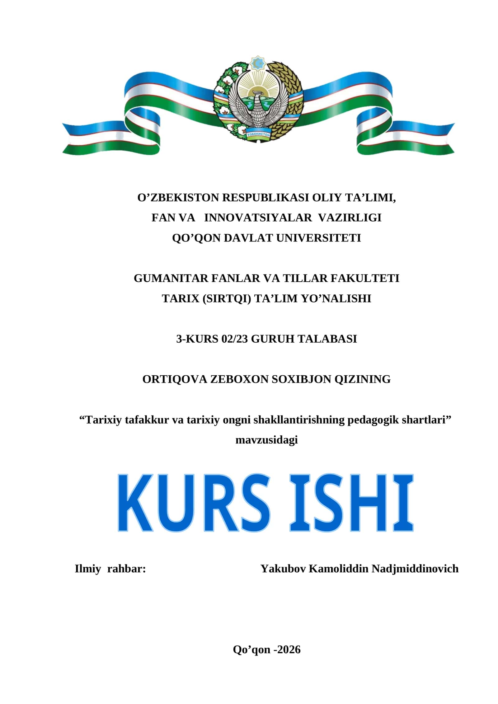 Tarixiy tafakkur va tarixiy ongni shakllantirishning pedagogik shartlari