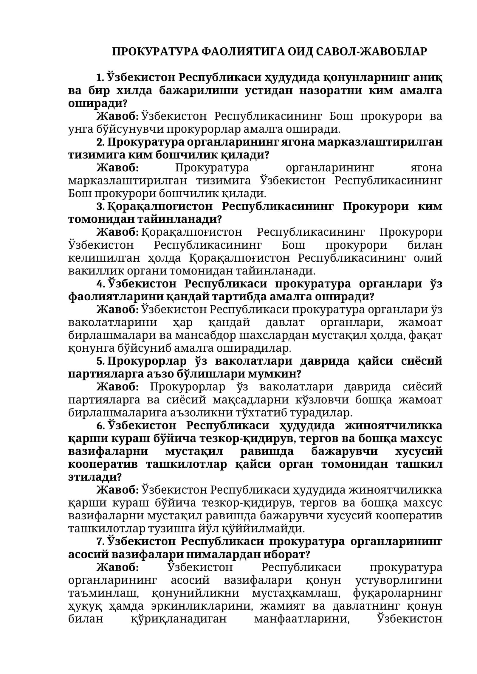 ПРОКУРАТУРА ФАОЛИЯТИГА ОИД САВОЛ-ЖАВОБЛАР