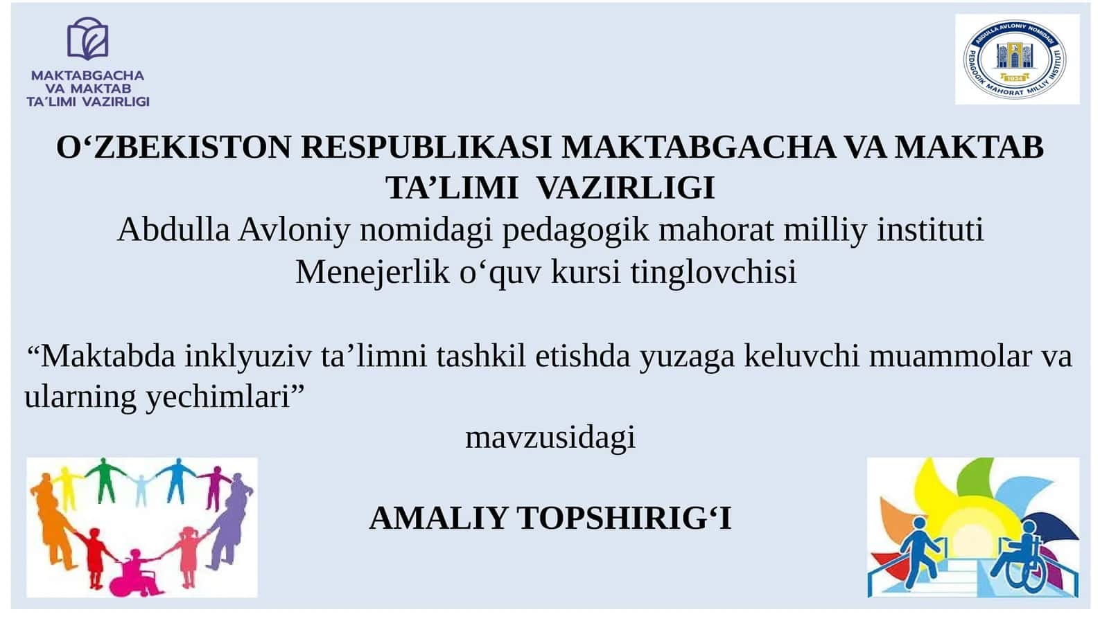 Maktabda inklyuziv taʼlimni tashkil etishda yuzaga keluvchi muammolar va ularning yechimlari