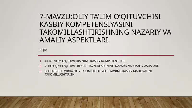 OLIY TA’LIM O’QITUVCHISI KASBIY KOMPETENSIYASINI TAKOMILLASHTIRISHNING NAZARIY VA AMALIY ASPEKTLARI