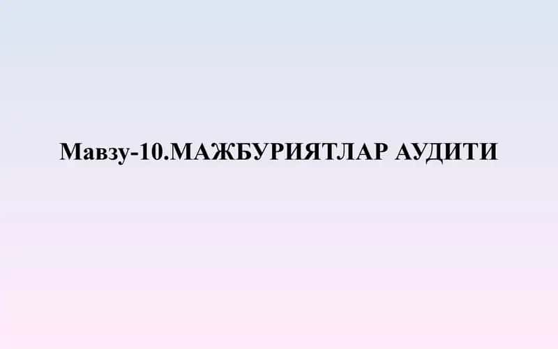 Majburiyatlar auditi