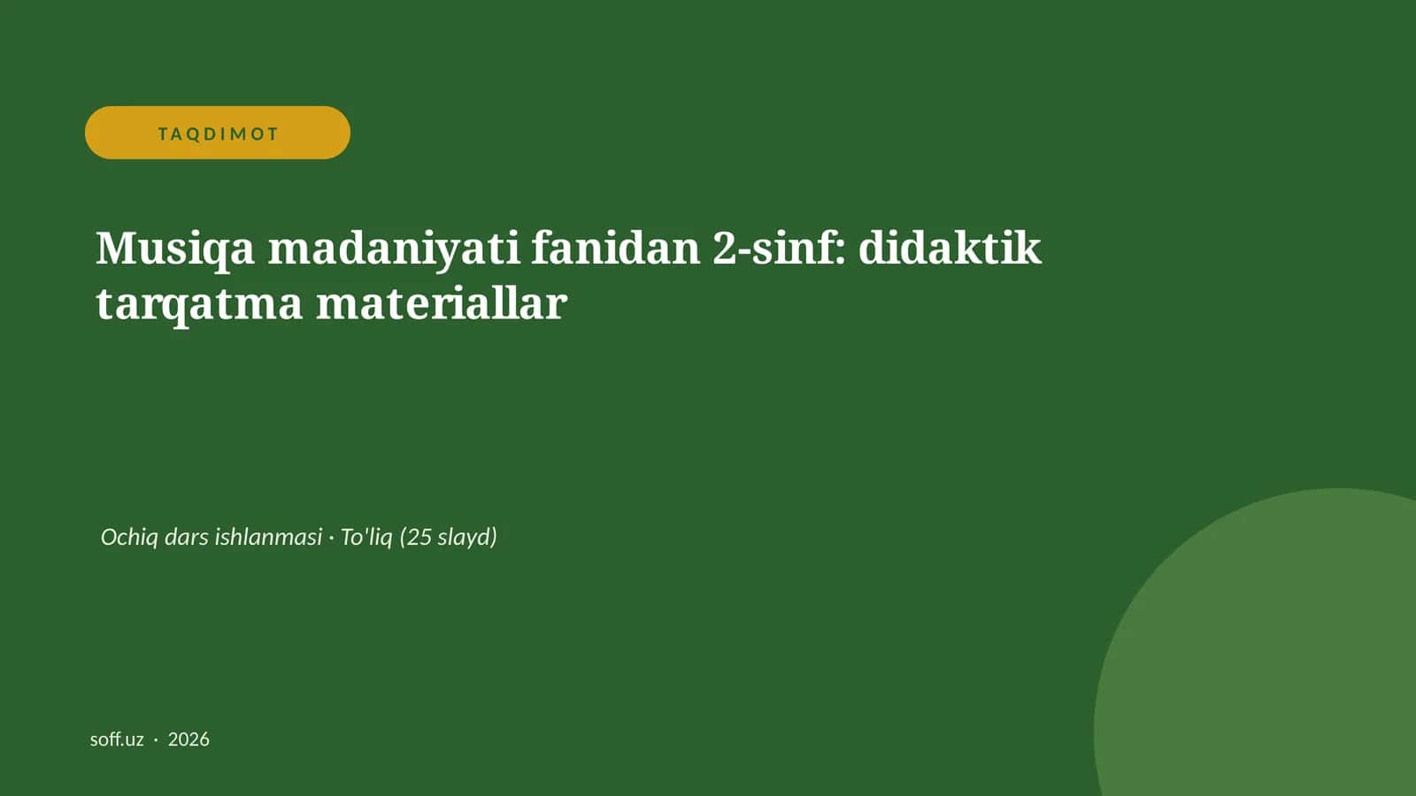 Musiqa madaniyati fanidan 2-sinf: didaktik tarqatma materiallar
