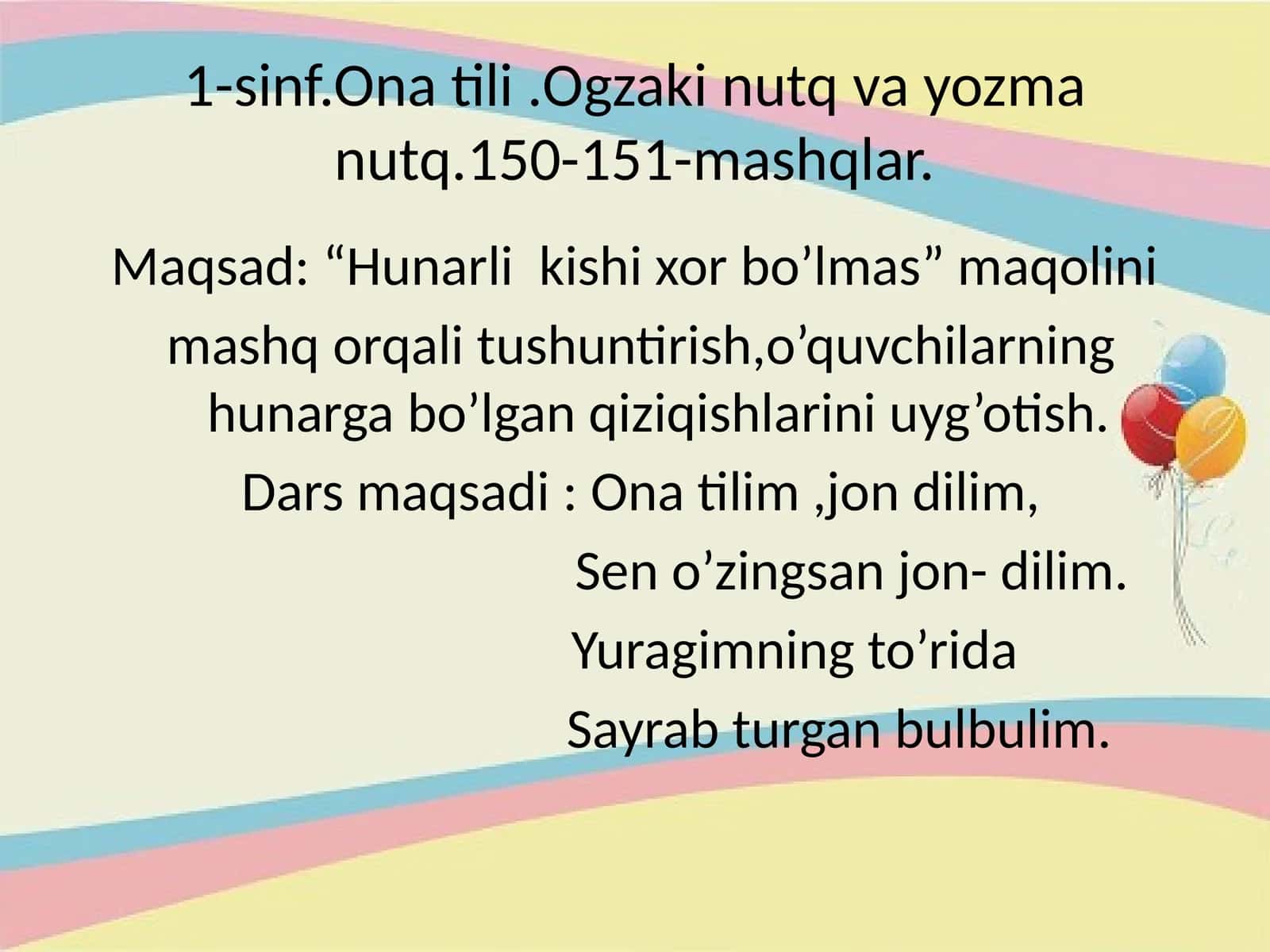 1-sinf.Ona tili.Ogzaki nutq va yozma nutq.150-151-mashqlar