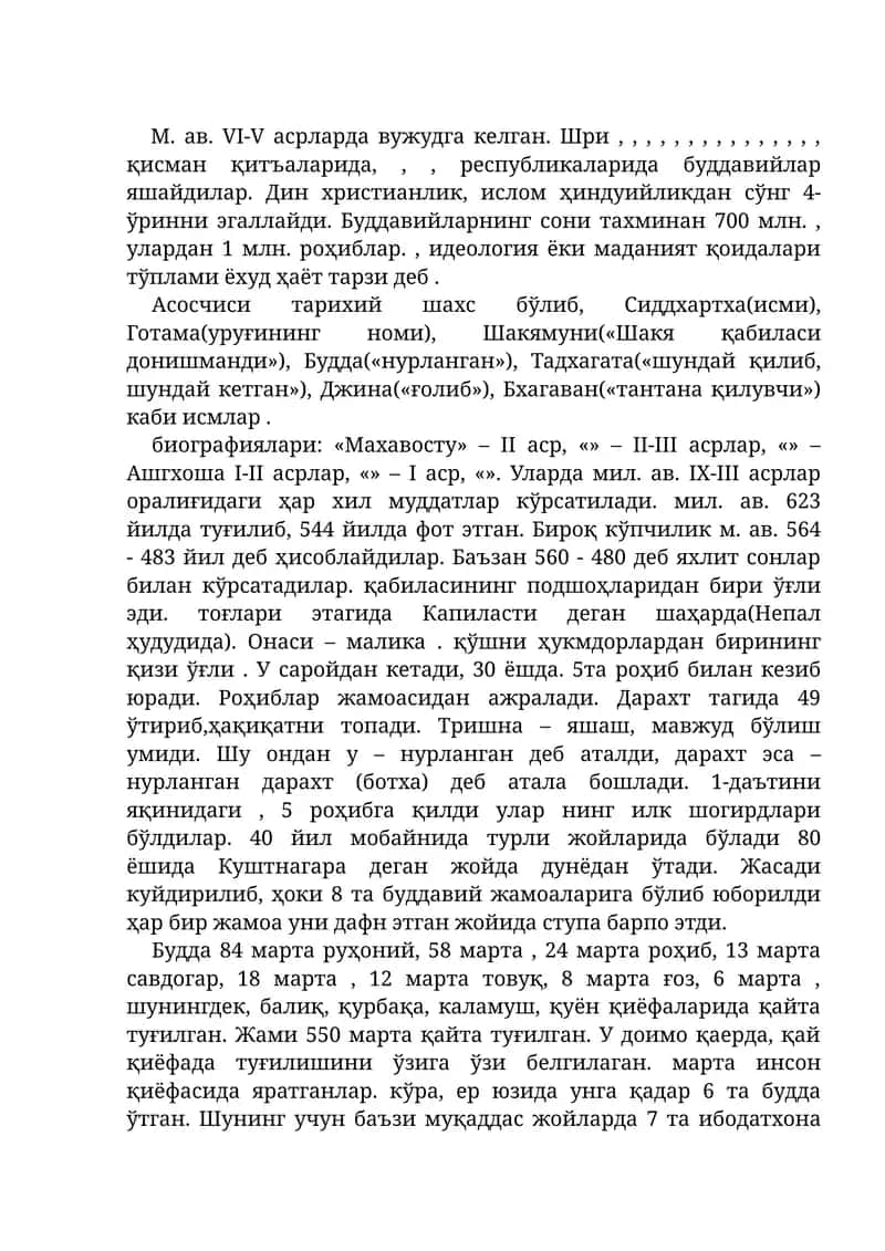 Мавзу: Буддизм
