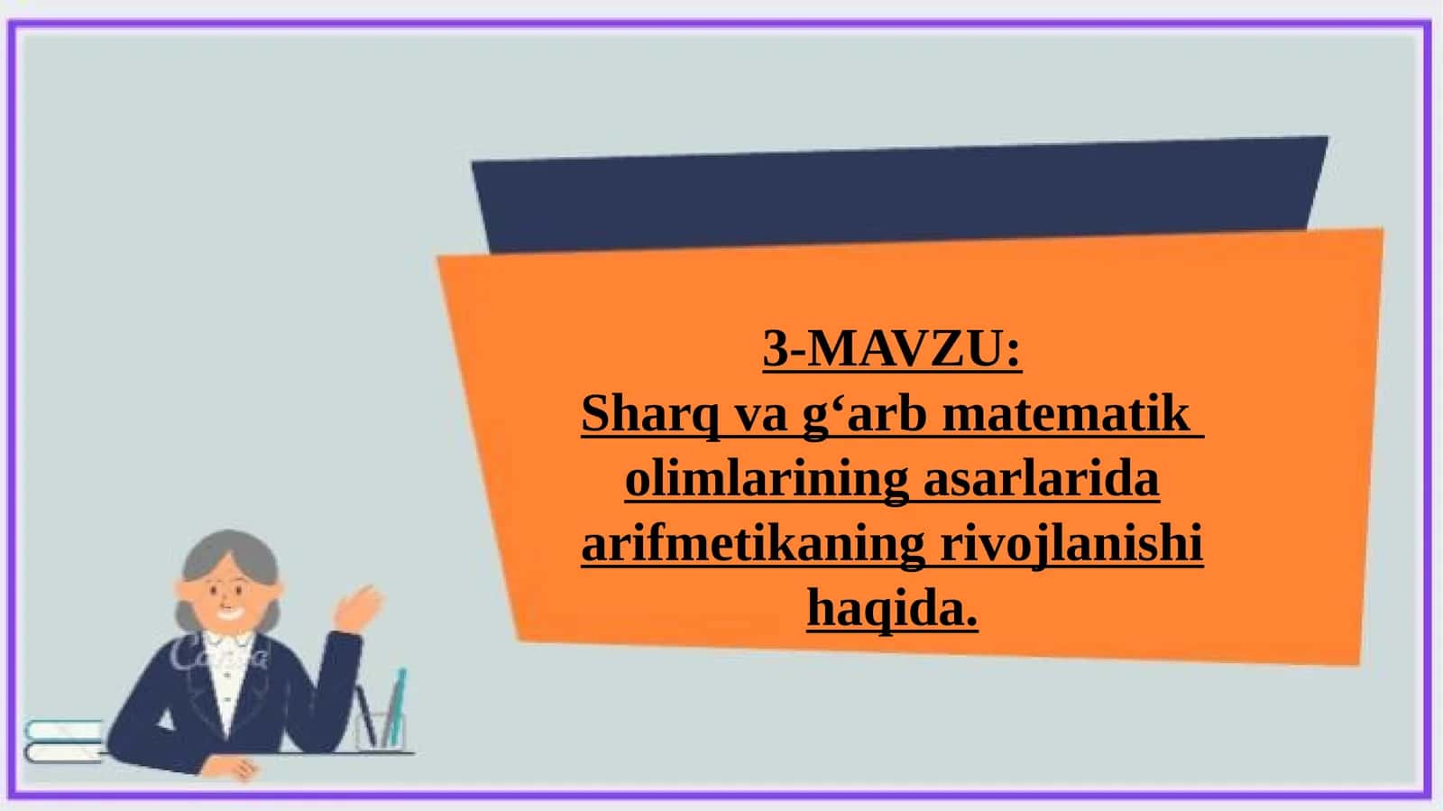 Sharq va g'arb matematik oliy maktablari asarlarida arifmetika ning rivojlanishi