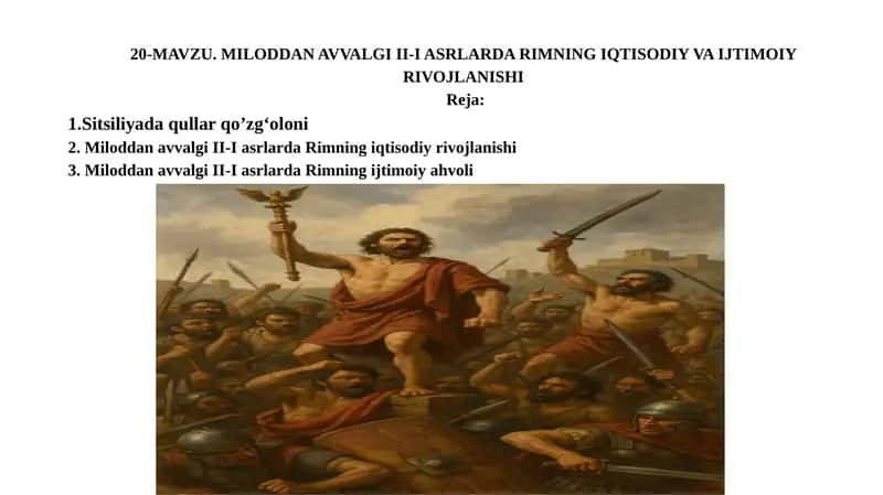 MILADDAN AVVALGI II-I ASRLARDA RIMNING IQTISODIY VA IJTIMOIY RIVOJLANISHI