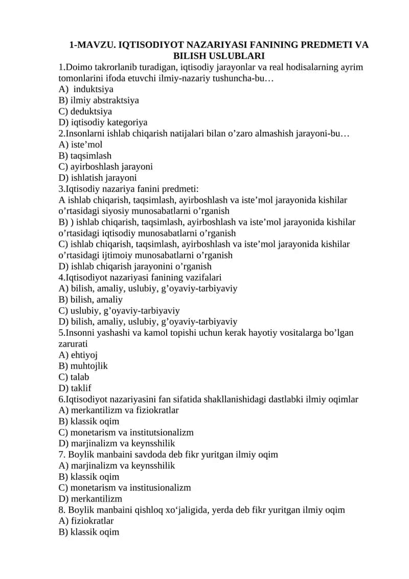 IQTISODIYOT NAZARIYASI FANINING PREDMETI VA BILISH USLUBLARI