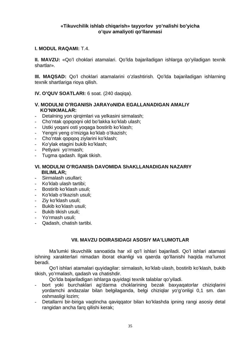 Qo’l choklari atamalari. Qo’lda bajariladigan ishlarga qo’yiladigan texnik shartlar