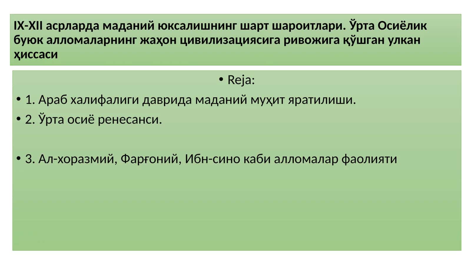 IX-XIIасрларда маданий юксалишнинг шарт шароитлари
