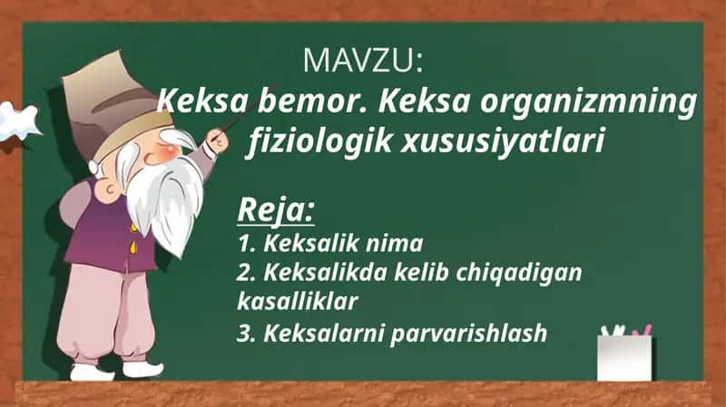 Keksa bemor. Keksa organizmning fiziologik xususiyatlari