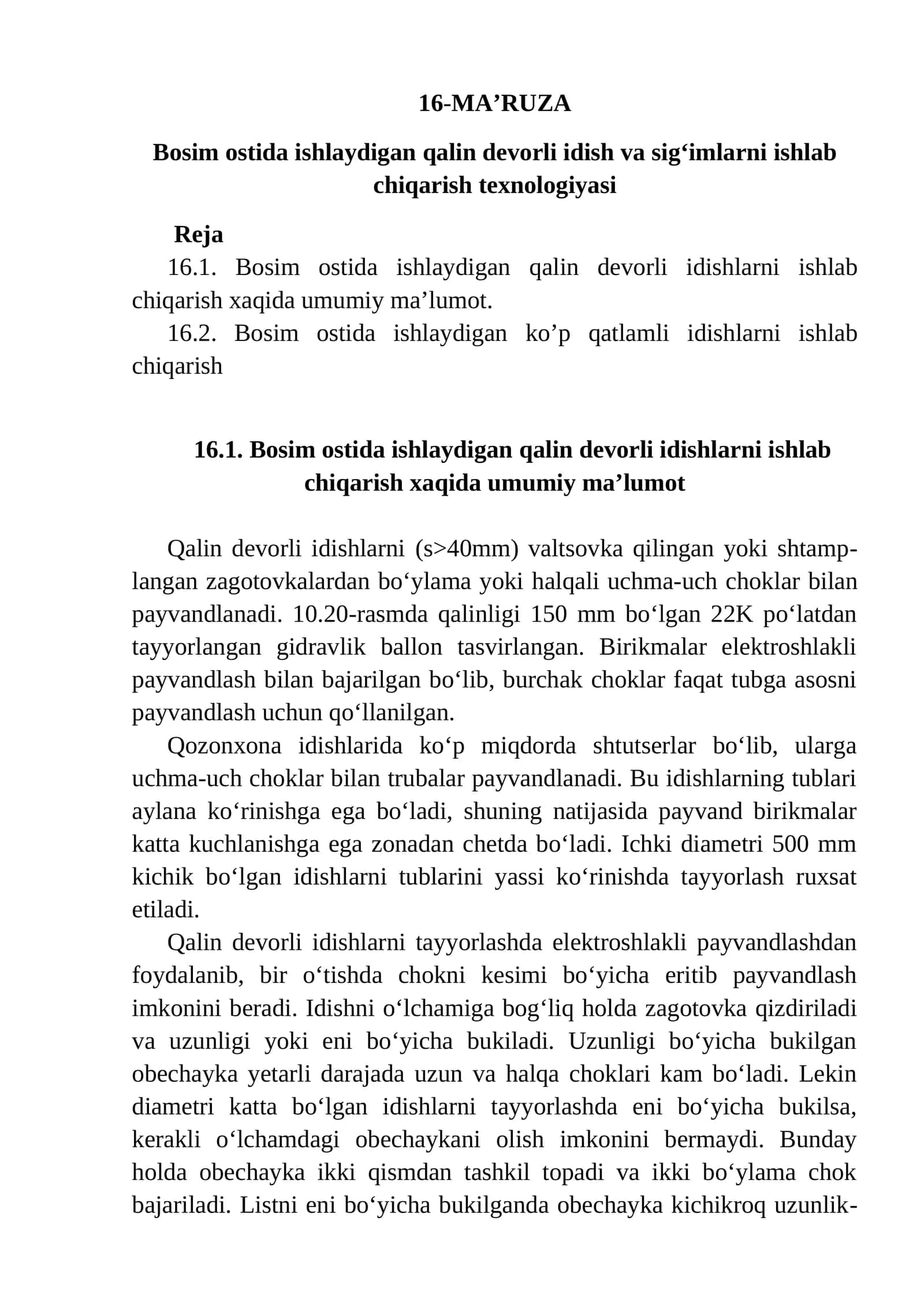 Bosim ostida ishlaydigan qalin devorli idish va sig‘imlarni ishlab chiqarish texnologiyasi