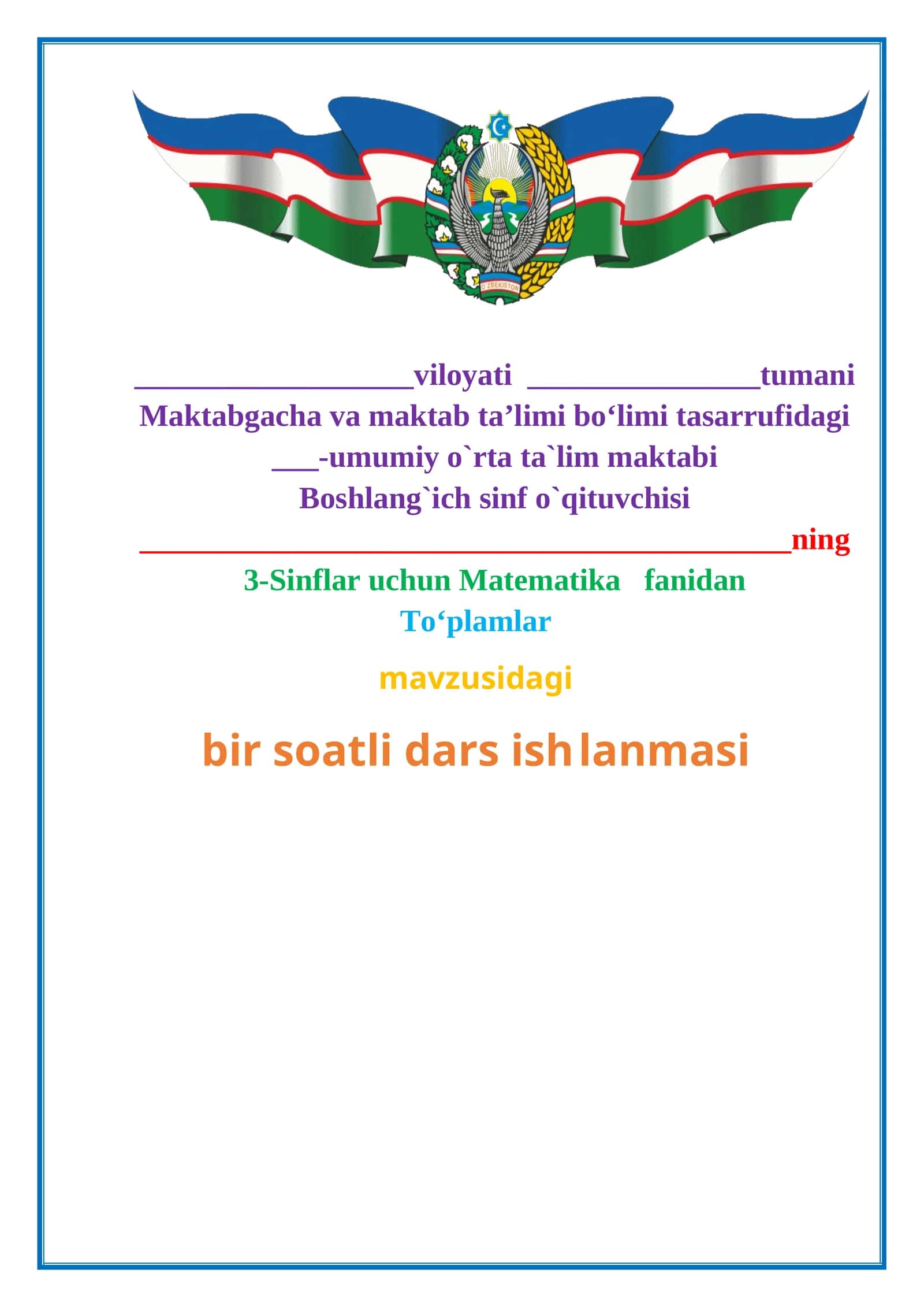 3-sinf. Matematika. To'plamlar. 4-chorak