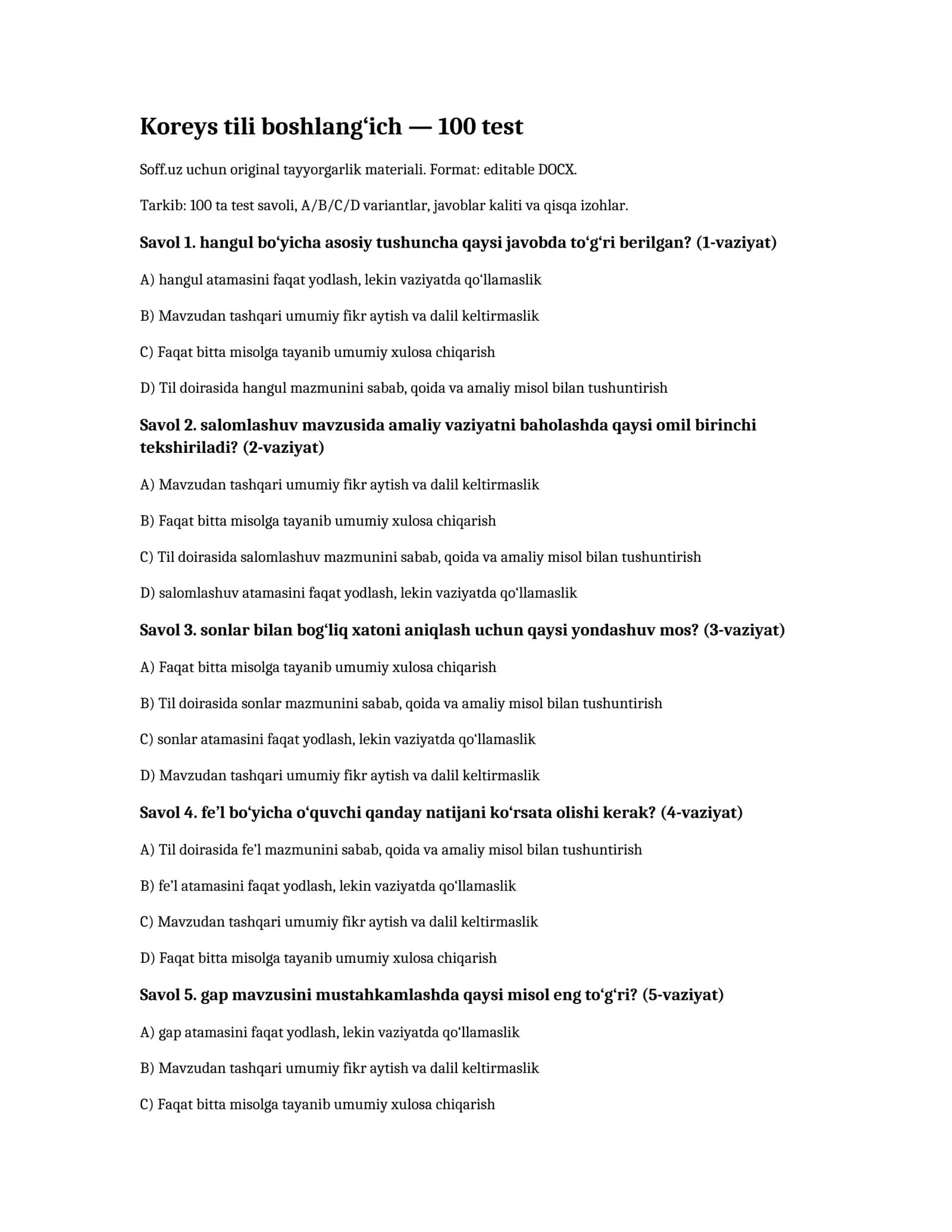 Koreys tili boshlang‘ich — 100 test