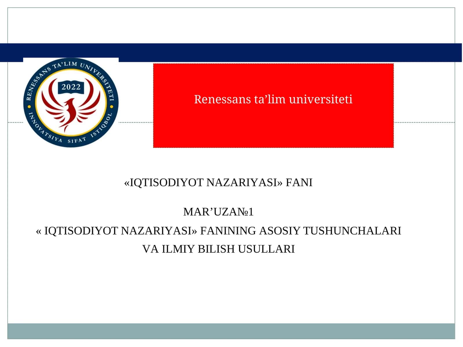 IQTISODIYOT NАZАRIYАSI FАNI