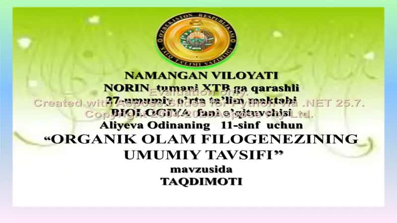 Organik Olam Filogenezining Umumiy Tavsifi