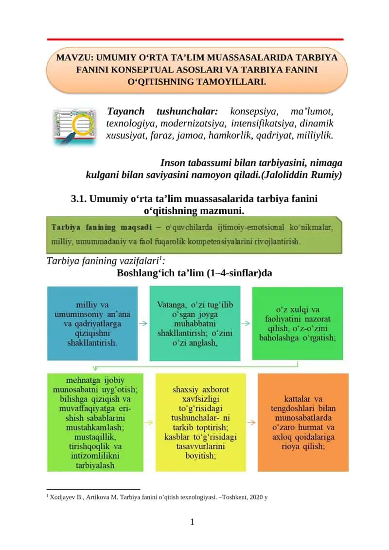 UMUMIY O‘RTA TA’LIM MUASSASALARIDA TARBIYA FANINI KONSEPTUAL ASOSLARI VA TARBIYA FANINI O‘QITISHNING TAMOYILLARI.