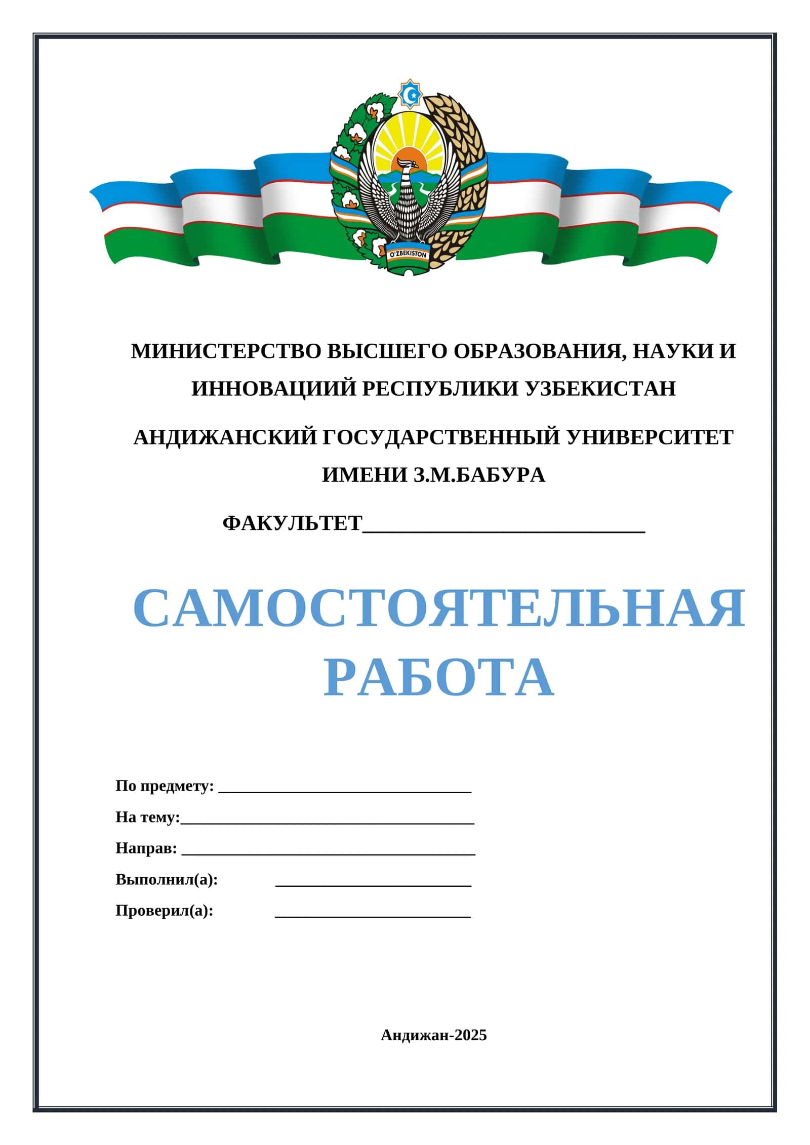 SAMOSTOYATELNAYA RABOTA