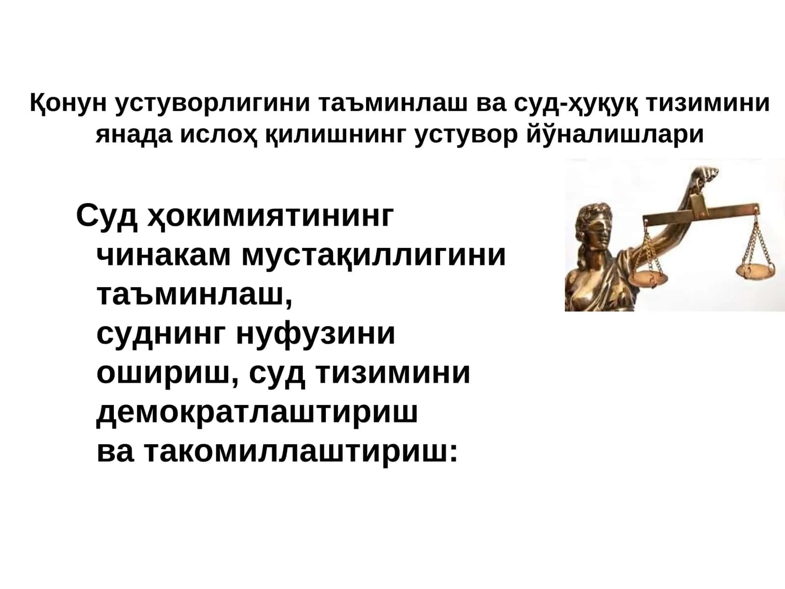 Мавзу: Судьяларга-мехнатга хақ тўлаш ва пенсия таъминоти механизимини белгилаш