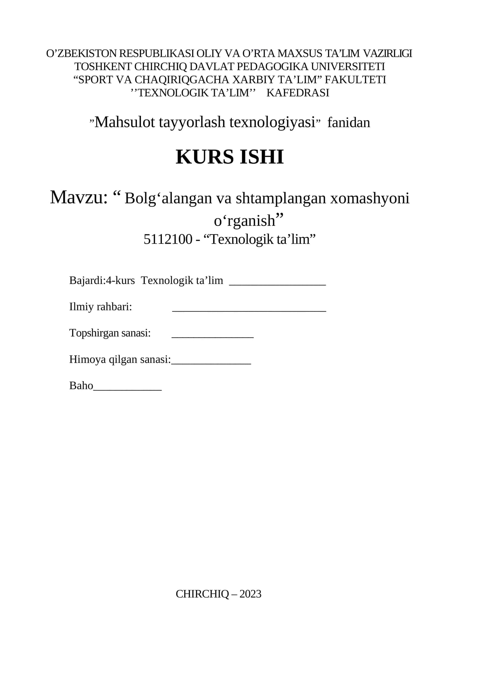 Bolg'alangan va shtamplangan xomashyoni organish”