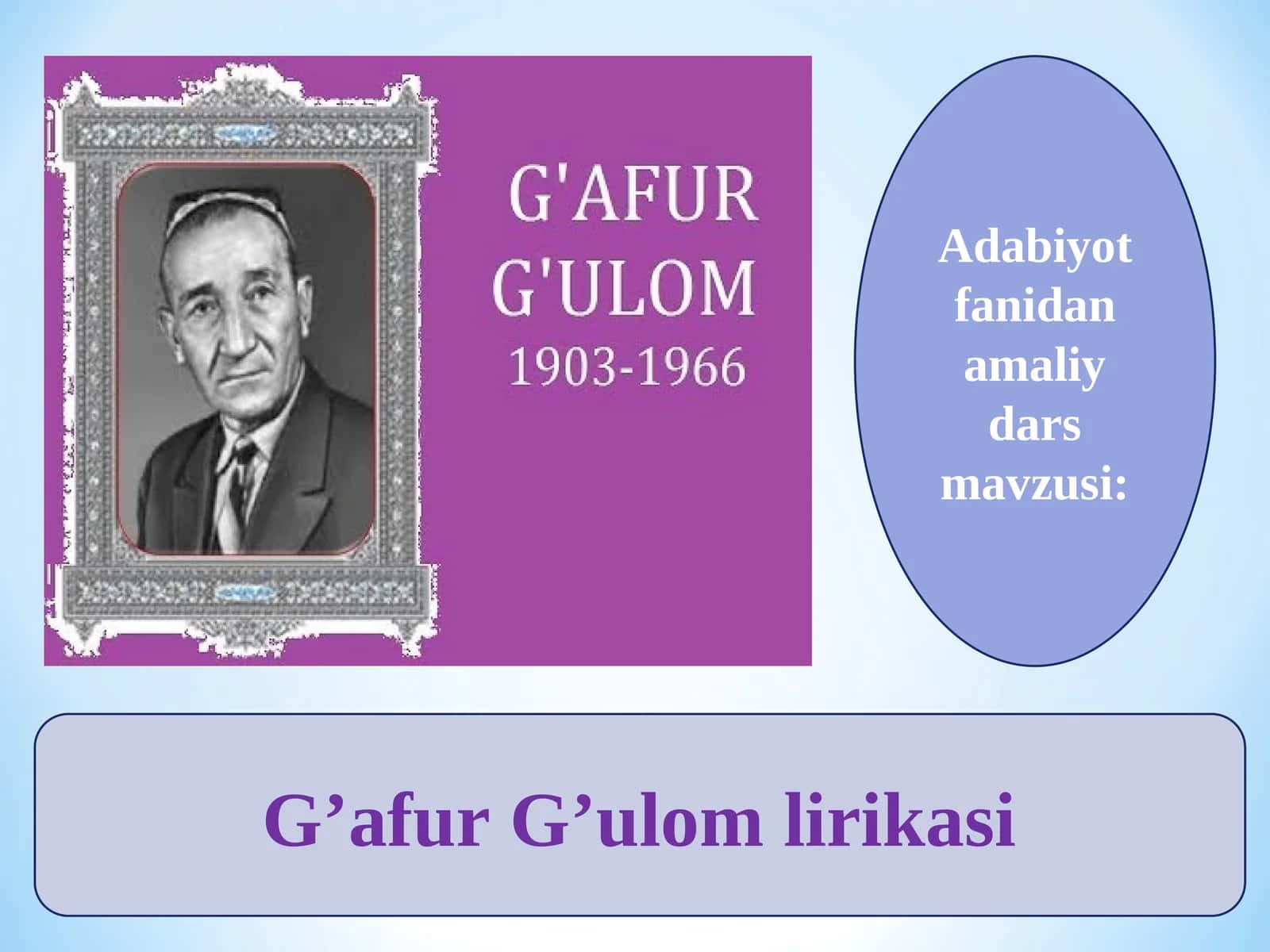 G’afur G’ulom lirikasi