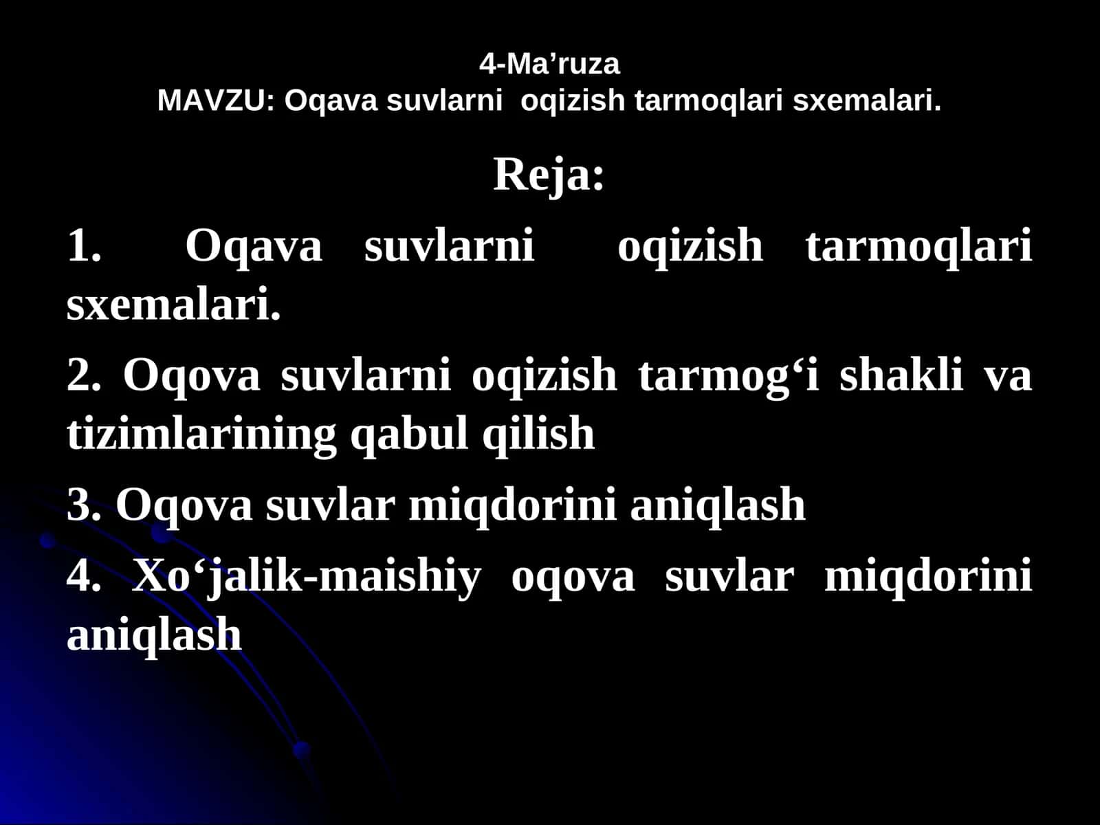 Oqava suvlarni oqizish tarmoqlari sxemalari