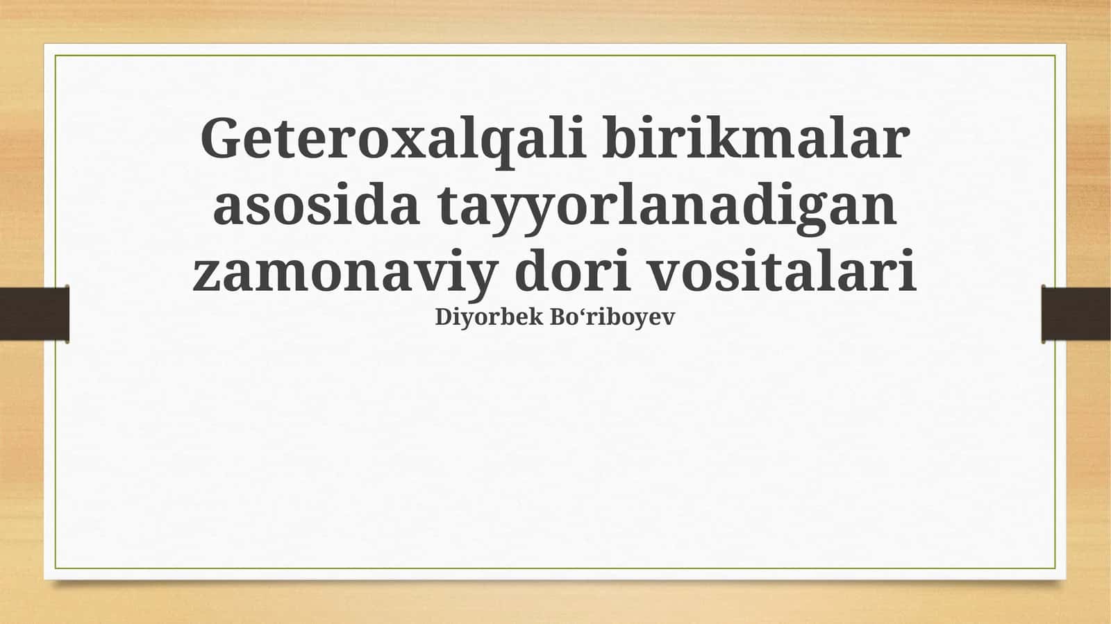 Geteroxalqali birikmalar asosida tayyorlanadigan zamonaviy dori vositalari