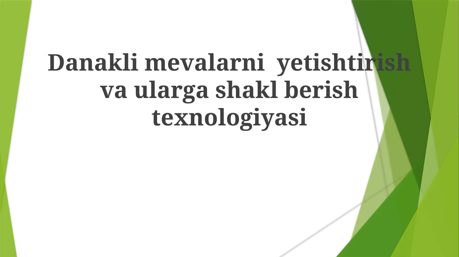 Danaklimevalarniyetishtirishvaulargashaklberishtexnologiyasi
