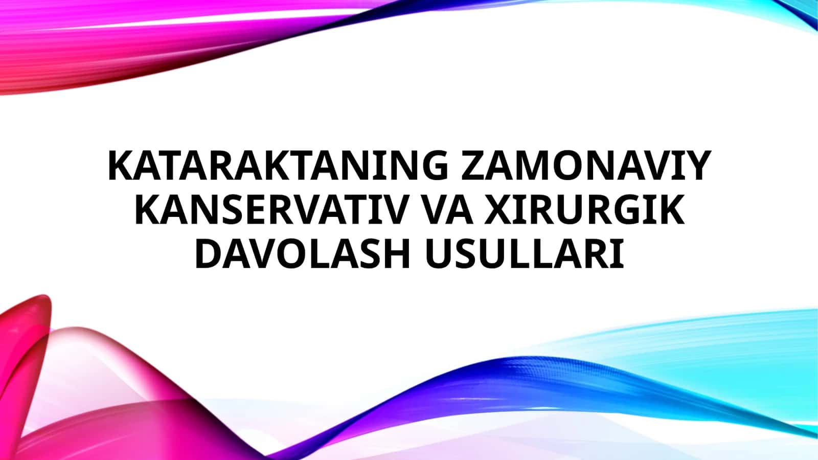 Kataraktaning zamonaviy kanservativ va xirurgik davolash usullari