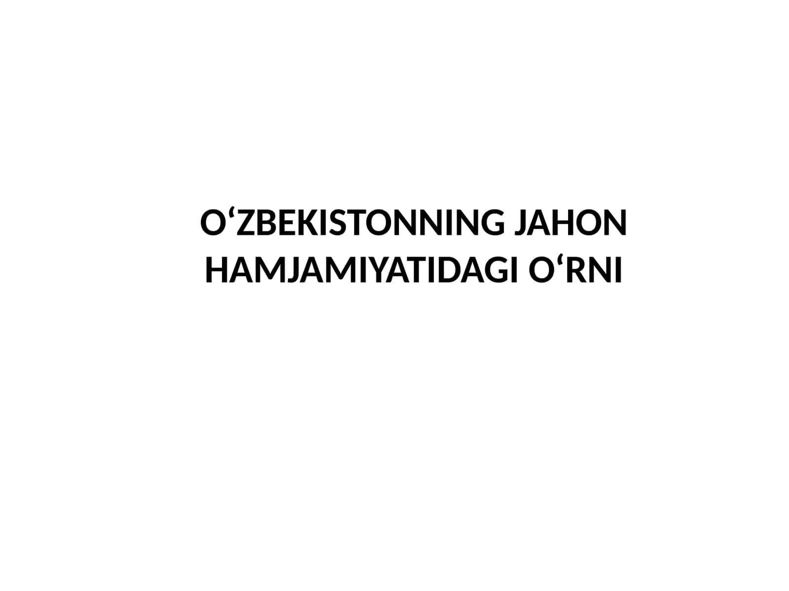 O‘ZBEKISTONNING JAHON HAMJAMIYATIDAGI O‘RNI
