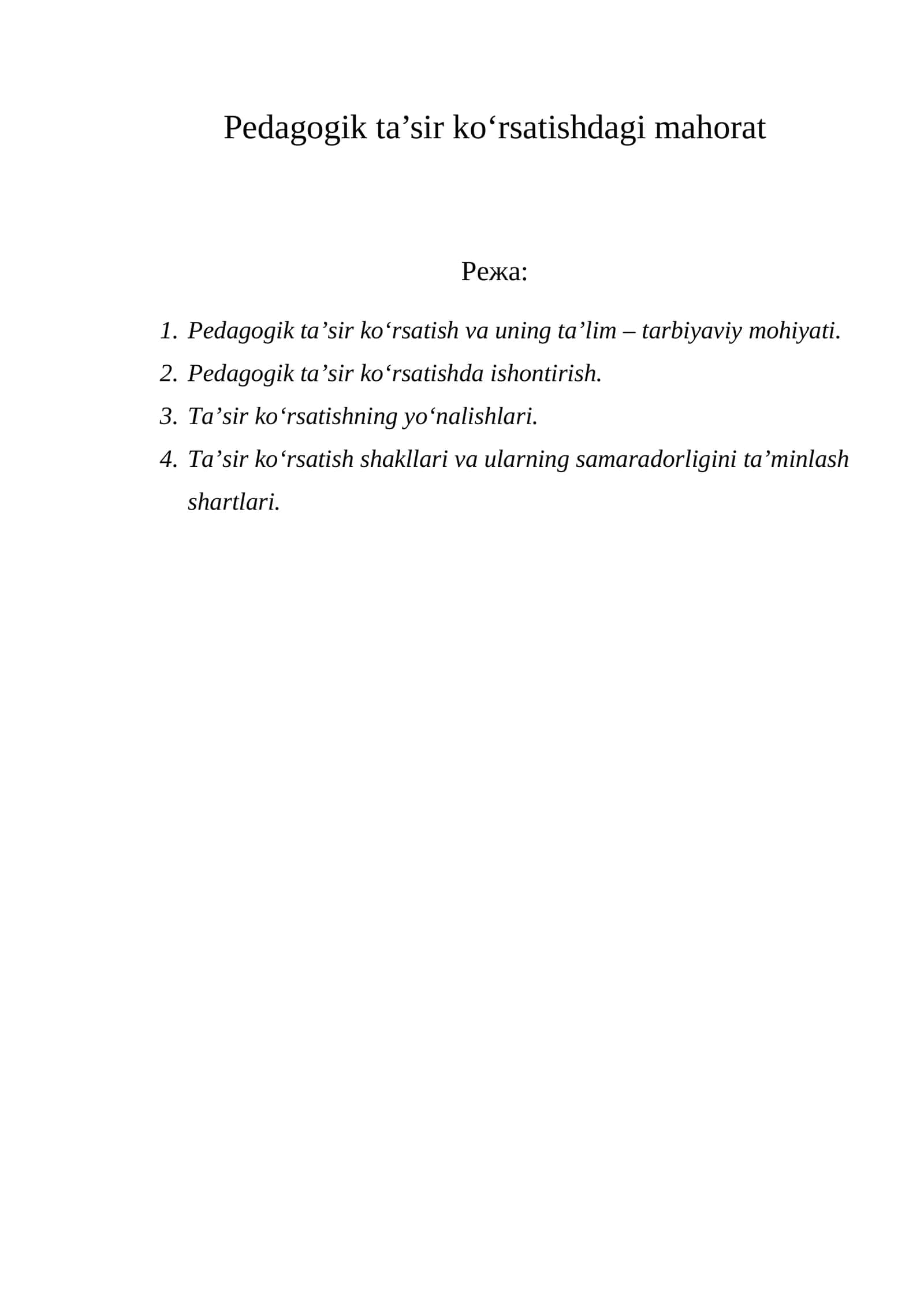 Pedagogik ta’sir ko‘rsatishdagi mahorat