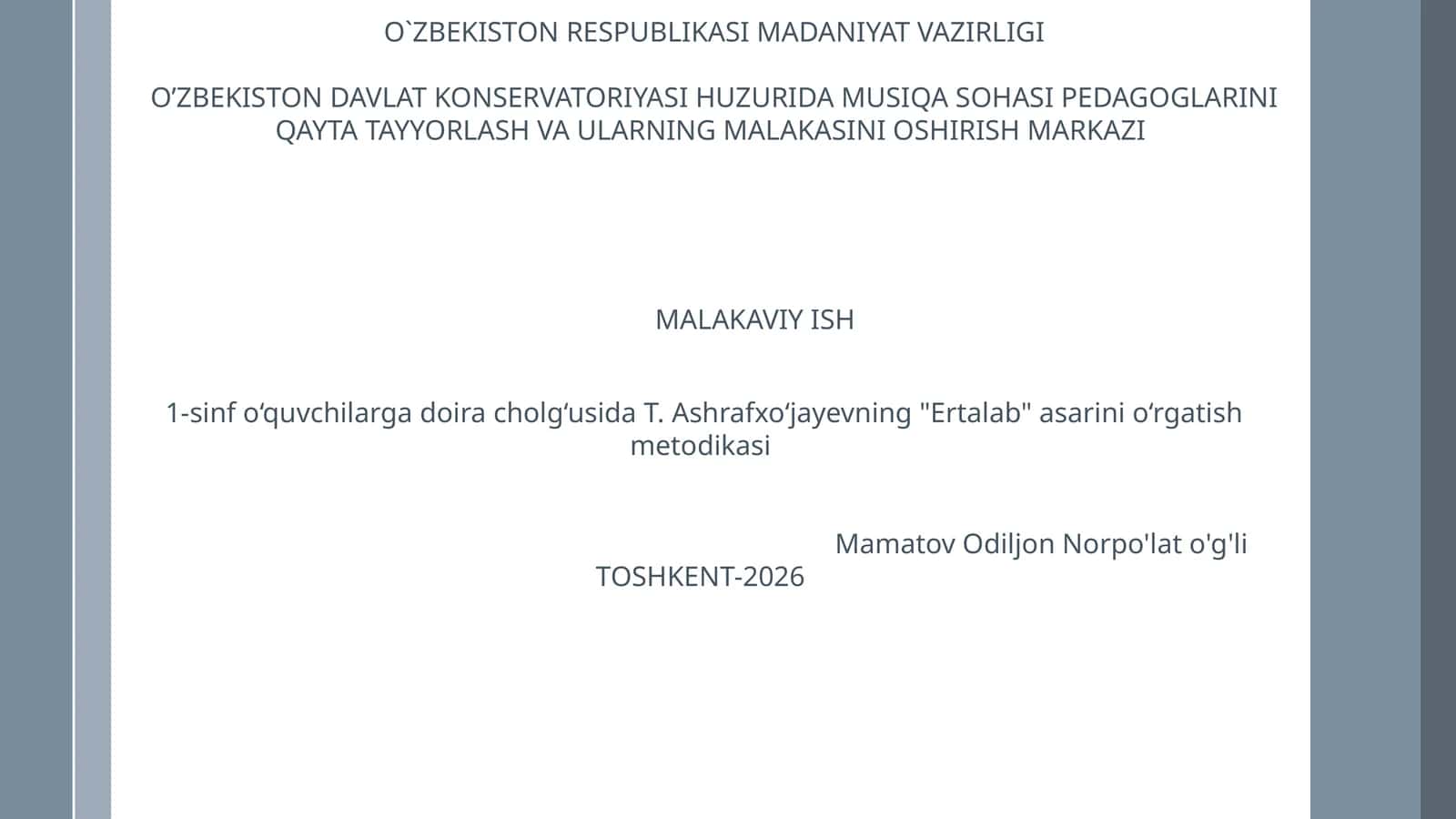 T. Ashrafxo‘jayevning "Ertalab" asarini o‘rgatish metodikasi