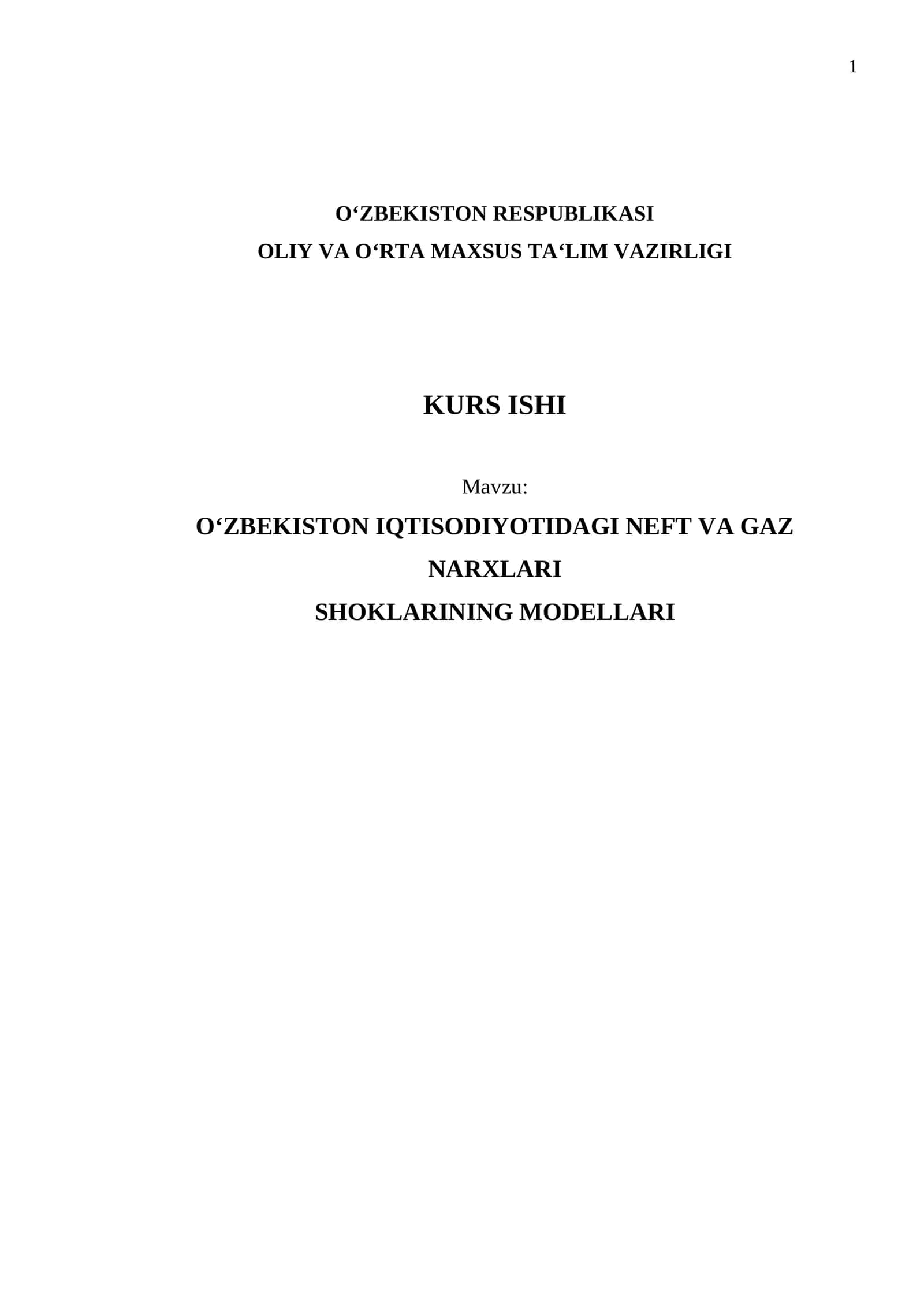 O‘ZBEKISTON IQTISODIYOTIDAGI NEFT VA GAZ NARXLARI SHOKLARINING MODELLARI